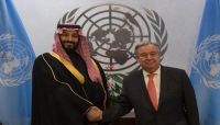 أمين عام الأمم المتحدة وولي العهد السعودي يناقشان الأوضاع الإنسانية في اليمن