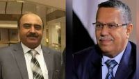 بعد خطاب الوائلي .. رئيس الحكومة يوجه بسرعة علاج جرحى محافظة إب .. (وثيقة)