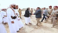 الفريق الأحمر يدشن مشاريع تنموية في الجوف وبن دغر يدعو للإستثمار في المحافظات المحررة الفريق الأحمر يدشن مشاريع تنموية في الجوف وبن دغر يدعو للإستثمار في المحافظات المحررة