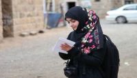 صحفية يمنية تفوز بجائزة الأمم المتحدة “أصوات مستقبلية أكثر إشراقا”‏