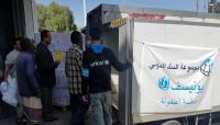 منظمة أممية ترفض حضور فعالية حوثية بـ"صنعاء" 