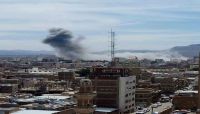 التحالف يستهدف عددا من مواقع المليشيا الحوثية وسط العاصمة صنعاء