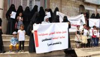 تعز.. أمهات المختطفين تدين مقتل المختطف الحيدري تحت التعذيب في سجون الحوثيين