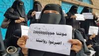 موظفو اليمن في إنتظار هلال رواتبهم المغيبّة منذ نحو عامين.. إلى متى؟!(تقرير خاص)
