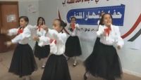 حفل خطابي وفني لإشهار ملتقى أبناء إب بمحافظة مأرب