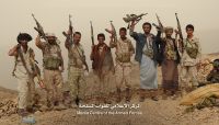 الجيش الوطني يستكمل تحرير ثاني مديرية في محافظة البيضاء