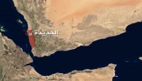 مقتل وإصابة 11 مدنياً بقصف حوثي على أحياء سكنية جنوبي الحديدة