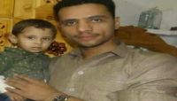 ضيق المعيشية يدفع بشاب للإنتحار مع ابنه بمناخة غربي صنعاء