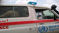 سيارات منظمة أممية تقدم إسناد طبي لمليشيات الحوثي في جبهات القتال (صورة)