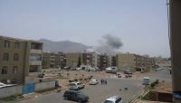 التحالف يستهدف ثلاثة معسكرات للحوثيين في صنعاء