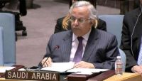 السعودية تتهم مجلس الأمن بالتقاعس حول انتهاكات مليشيا الحوثي باليمن