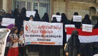 تعز: أمهات يطالبن المجتمع الدولي بالتدخل لإطلاق سراح المختطفين