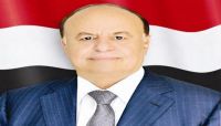توجيه رئاسي بشأن عبث جماعة الحوثي الانقلابية باللجنة العليا الانتخابات والإستفتاء (النص)