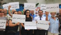 تونس: قفه وندوة تضامنية مع الصحفيين اليمنيين المختطفين
