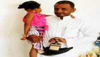 اغتيال أحد القيادات التربوية في حزب الإصلاح بــ"عدن"