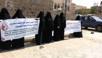 رابطة حقوقية: 132 مختطف في سجون الحوثي يٌعانون من المرض