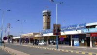 ميليشيا الحوثي تمنع طائرة أممية من الهبوط بصنعاء لنقل أقارب «صالح»