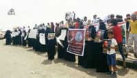 وقفة احتجاجية لأمهات المختطفين بعدن للمطالبة بالإفراج عن أبنائهن في سجن "بير أحمد"