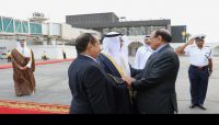 نائب رئيس الجمهورية يصل البحرين للمشاركة في "قمة حوار المنامة 14"