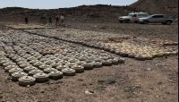 مسام ينتزع أكثر من 11 ألف لغم زرعها الحوثيون في مناطق متفرقة