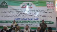 احتفالات مليشيات الحوثي.. تعددت المسميات والهدف واحد