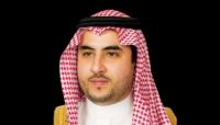 السفير السعودي بواشنطن: نهج الحوثي مخالفة التعهدات