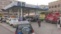 شركة النفط في عدن تُقر تسعيرة جديدة لمادة البنزين