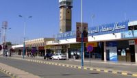 مليشيا الحوثي ترفض مقترحًا حكوميًا لفتح مطار صنعاء‎