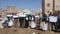في وقفة احتجاجية.. سكان صنعاء يتهمون ميليشيا الحوثي بالتواطؤ مع عصابات مسلحة