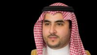 خالد بن سلمان: المملكة ترحب باتفاق السويد وملتزمة بدعم اليمن وإعادة إعماره
