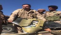 الجيش الوطني يسقط طائر حوثية مسيّرة شرق صنعاء