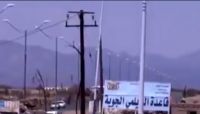 مقاتلات التحالف تدمر منصة حوثية لإطلاق الطائرات بدون طيار في مطار صنعاء