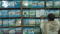 صنعاء: المكتبات والبنوك عُرضة لتعسفات الحوثيين واختطافات متواصلة رغم اتفاق السويد