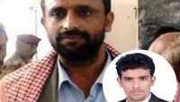 استشهاد نجل قيادي في حزب الإصلاح بمعارك الضالع استشهاد نجل قيادي في حزب الإصلاح بمعارك الضالع