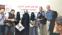 رابطة الأمهات تعرض معاناة المختطفين في سجون الحوثي على وفود صحفية