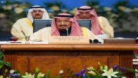 الملك سلمان يؤكد على الحل السياسي في اليمن المستند للمرجعيات الثلاث