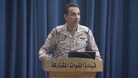 التحالف العربي: استهدفنا منظومة دفاع جوي نصبتها المليشيات بمطار صنعاء