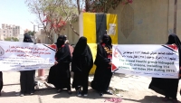 رابطة الأمهات توثق اختطاف ميلشيا الحوثي 1400 مواطن بينهم نساء خلال 2018