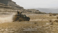 الجيش الوطني يدك معاقل الميليشيا في صعدة والجوف الجيش الوطني يدك معاقل الميليشيا في صعدة والجوف