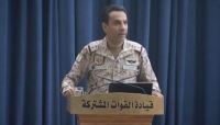 التحالف يعلن إحباط عملية إرهابية للحوثيين في البحر الأحمر