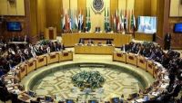 اليمن يقدم للجامعة العربية خطة لإعادة الإعمار