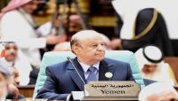 الرئيس هادي: المليشيات المدعومة من ايران تهدد أمن اليمن والاقليم
