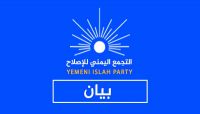 حزب الإصلاح يهنئ الشعب اليمني بعيد الفطر المبارك