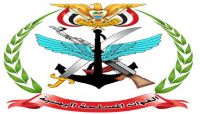 إجراءات عسكرية حازمة ضد حملات التشوية والإساءة للجيش الوطني إجراءات عسكرية حازمة ضد حملات التشوية والإساءة للجيش الوطني