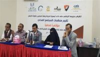 لجنة حقوقية تؤكد استغلال مليشيا الحوثي للحملة الأمنية في مأرب