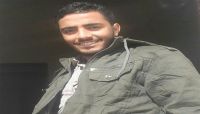 استشهاد نجل قيادي بإصلاح حجة في نهم شرق صنعاء استشهاد نجل قيادي بإصلاح حجة في نهم شرق صنعاء