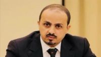 وزير الإعلام: هزيمة الشرعية جنوباً تكرس سيطرة الحوثيين شمالاً