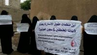 إحصائية: 170 حالة وفاة تحت التعذيب بينها أطفال ونساء في سجون الحوثيين