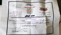 وزير حقوق الإنسان: ميلشيا الحوثي تستغل "المولد النبوي" للنهب والطائفية