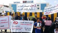 أمهات المختطفين تناشد لإنقاذ المعتقلين في سجن بئر أحمد بعدن